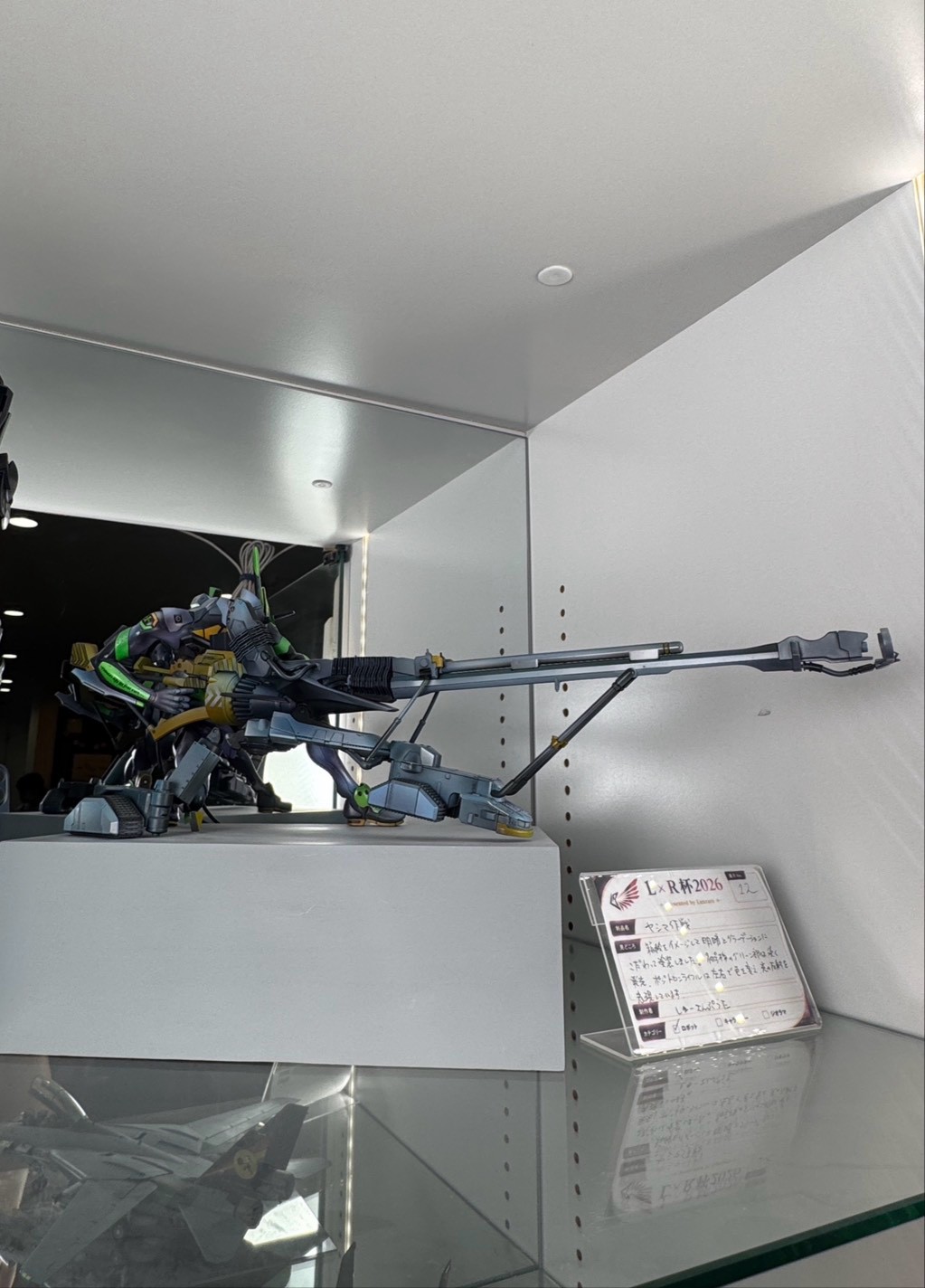 ヤシマ作戦