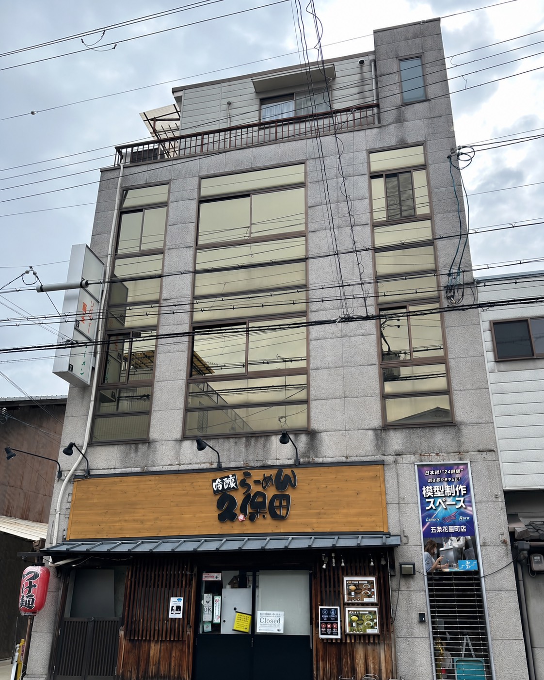 五条花屋町店 外観
